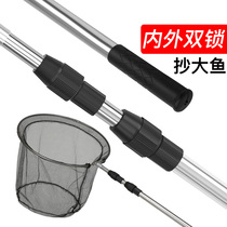 Copy net Rod set combination full set of fishing net fishing net fishing net bag folding telescopic rod fishing net head fishing gear