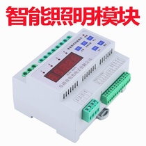 4 channels 16 Smart Lighting Module Controller smart lighting switch timer light sensor time control module