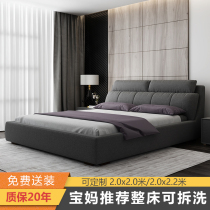 2m x 2m king bed Two meters by three double beds Modern master bedroom wedding bed 2000×2200mm fabric solid wood bed