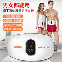 Slimming Machine weight loss self-discipline equipment to reduce the abdomen thin belly men and women special fat weight reduction belly
