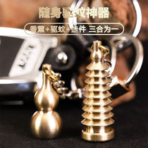 Summer mosquito repellent artifact adult students carry outdoor long-term anti-mosquito supplies car keychain gift pendant