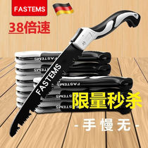 German sawing woodworking saw imported household folding saw fruit tree garden pruning knife according to fast hand saw wood artifact