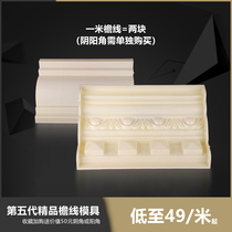 Roman column mold eaves line dripping line along the European-style villa exterior wall decoration waistline shape pure ABS material