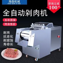 Fully automatic chicken cutting machine chopping chicken nuggets machine Chop chicken duck fish machine cutting pork ribs pork foot machine commercial meat cutter