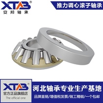 Xingtai Anbang thrust roller bearing 29244mm 29248mm 29252mm 29256mm 29260mm 29264