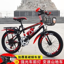 Adult bicycle children mountain bike primary and secondary school students male and girl single speed change car 26 24 22 inch 18 inch 20