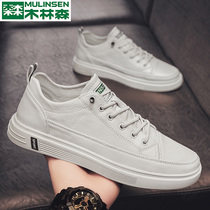 Mulinsen mens shoes summer breathable casual non-lace-up beige board shoes Mens work work shoes walking tide shoes