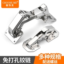Punch-free aircraft surface hinge hinge hinge wardrobe cabinet door wardrobe hinge spring hydraulic buffer thick plate damping hinge
