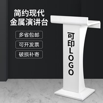 The podium training course uses the movable broadcast host station the front desk of the educational institution to receive the new Chinese cashier small floor