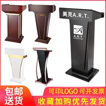 The podium training course uses the movable broadcast host station the front desk of the educational institution to receive the new Chinese cashier small floor