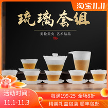 Roadmaker point gold glazed kung fu tea set home heat-resistant glass office Cover bowl teapot tea cup