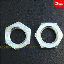 Hexagon thin nut Cylinder nut M12M14M16M18M20X1M22M24M26x1 5M27M28M30X2