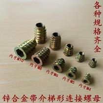 Bolts Hexagon screw Wood inlaid woodworking screws Nut set Countersunk head Hollow wood Zinc Alloy Trapezoid