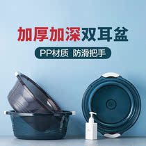 Romido basin large thick plastic household deepening student dormitory washing basin plastic basin