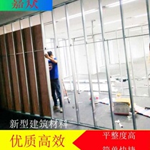 Decoration light steel ceiling gypsum board partition wall partition keel factory factory office mineral wool board and other partitions