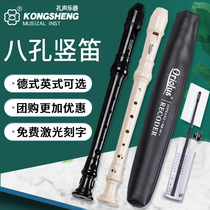 Oriolus holes sound vertical flute 8 Contreble C toned B baroque beginners Professional learning instruments