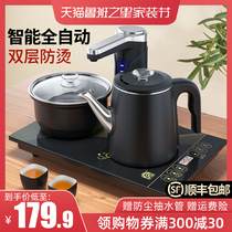 Rongsheng 37x23 household automatic water and electricity Kettle tea tea set special pump induction cooker set