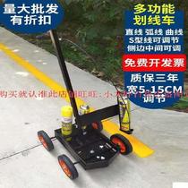 Ground drawing line machine parking lot marking artifact indoor Road Basketball Court tools paint paint parking space School