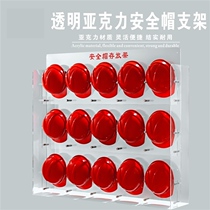 Safety Helmet Shelf Booking As Wall-mounted Acrylic Cap Holder Safety Headcap Stowage Shelf Holder Stents Storage Place