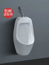 Sanitary Ware hanging urinal children urinal school urinal urinal urine ceramic small apartment
