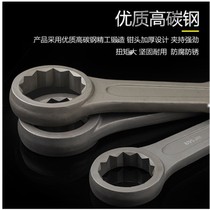 Heavy-duty thickened percussion wrench straight handle single-head opening plum blossom wrench 17-150mm socket wrench repair tool