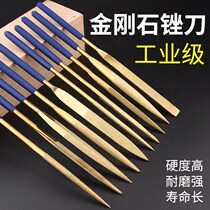 Diamond file knife set emery flat rubbing tool metal grinding ultra-fine tool alloy assorted small frustration