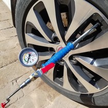 Hand-cranked tire fast inflation rod big car gas pump with pressure gauge head pipe pipe joint tire repair tool