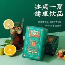 Lazy sour plum powder after 80 snacks authentic commercial osmanthus plum soup raw material wrapped sour plum Crystal juice powder