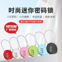 Fine wire code lock mini code lock electric scooter lock anti-theft lock luggage student dormitory cabinet code lock