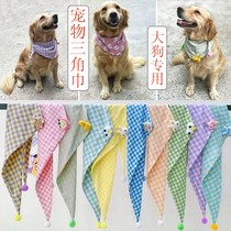 Dog Golden Hair Husky Alaska Large Dog Cotton Pet Labrador Double-sided Triangle