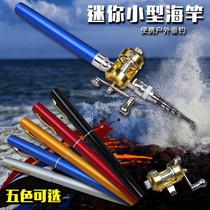 Sea Rod Bench Fishing Rod Mini Small Sea Rod Micro-Fishing Rod Pocket Hand Rod Super Short Fishing Rod Pen Miniature Fishing Rod