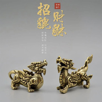 Solid brass brave ornaments unicorn Chinese style retro creative men and women gifts walking heart small gifts carry with you