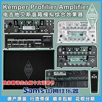 Samuz musical instrument guitar speaker analog clone KPA effects front and rear rack pedal KPS