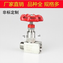 Stainless steel J21W-160P internal and external wire thread pressure gauge globe valve M20 * 1 5 needle valve pressure gauge valve