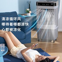Xiaomi Air Conditioning Fan Household Type Cold Blower Industrial Water Refrigeration Commercial Removable Silent Air Conditioning Fan God