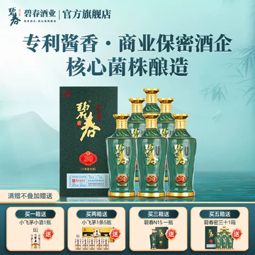 茅香型53度纯粮酱香酒天朝川龙马精神500ML*1 白酒_白酒- 名优