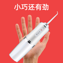 Xiaomi has a product recommends a portable household electric tooth washer water floss orthodontics suitable for tooth cleaning artifact