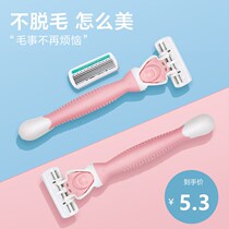 Girls shave lips face brush pubic hair armpits private parts shave pre-knife