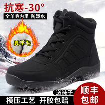 Lightweight winter boots mens winter winter boots mens wool boots Northeast snow boots men plus velvet warm cold area father cotton boots