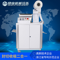 Automatic continuous sealing and cutting machine for sealing and shrinking and contraction packing machine of FM-400 sealing and cutting machine of tripod