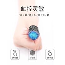 Eat chicken finger set Anti-sweat peace elite king touch screen gloves Professional gaming thumb thumb set non-slip cover
