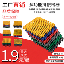 Car wash house grille car beauty shop no digging groove plastic splicing FRP floor drainage grid pad