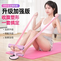 Sit-up assist fixed foot abdominal machine roll abdomen exercise suction disc fitness equipment home