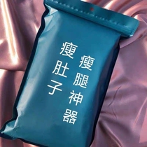 Li Jiaqi recommends quick triple transformation to solve years of troubles lazy people abdomen unisex buy 3 get 2 free