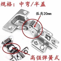 Factory direct damping hydraulic buffer hinge cabinet wardrobe door silent spring aircraft hinge pipe door hinge