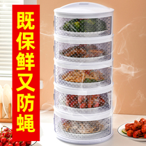 Dining table cover summer new household artifact hollow anti-fly leftovers food dust cover food dust cover