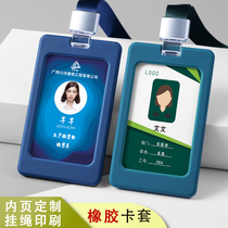 Rubber work permit number plate custom badge badge card hanging high-grade custom design listed staff work card production