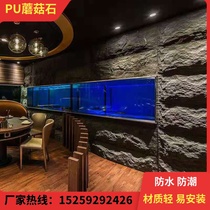 PU mushroom stone skin TV background wall artificial marble slab indoor and outdoor light cultural stone simulation polyurethane