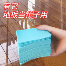 Tile floor cleaning piece ground wood floor tile artifact Multi-Effect mopping liquid brightener disposable household fragrance rub