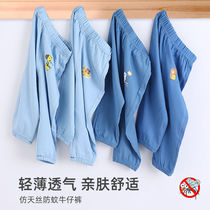 Boys anti-mosquito pants Summer thin pants Baby summer girls pants Childrens clothing bloomers Sports pants Tide Youbeiyi